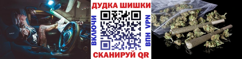 цена наркотик  Аткарск  Конопля конопля 